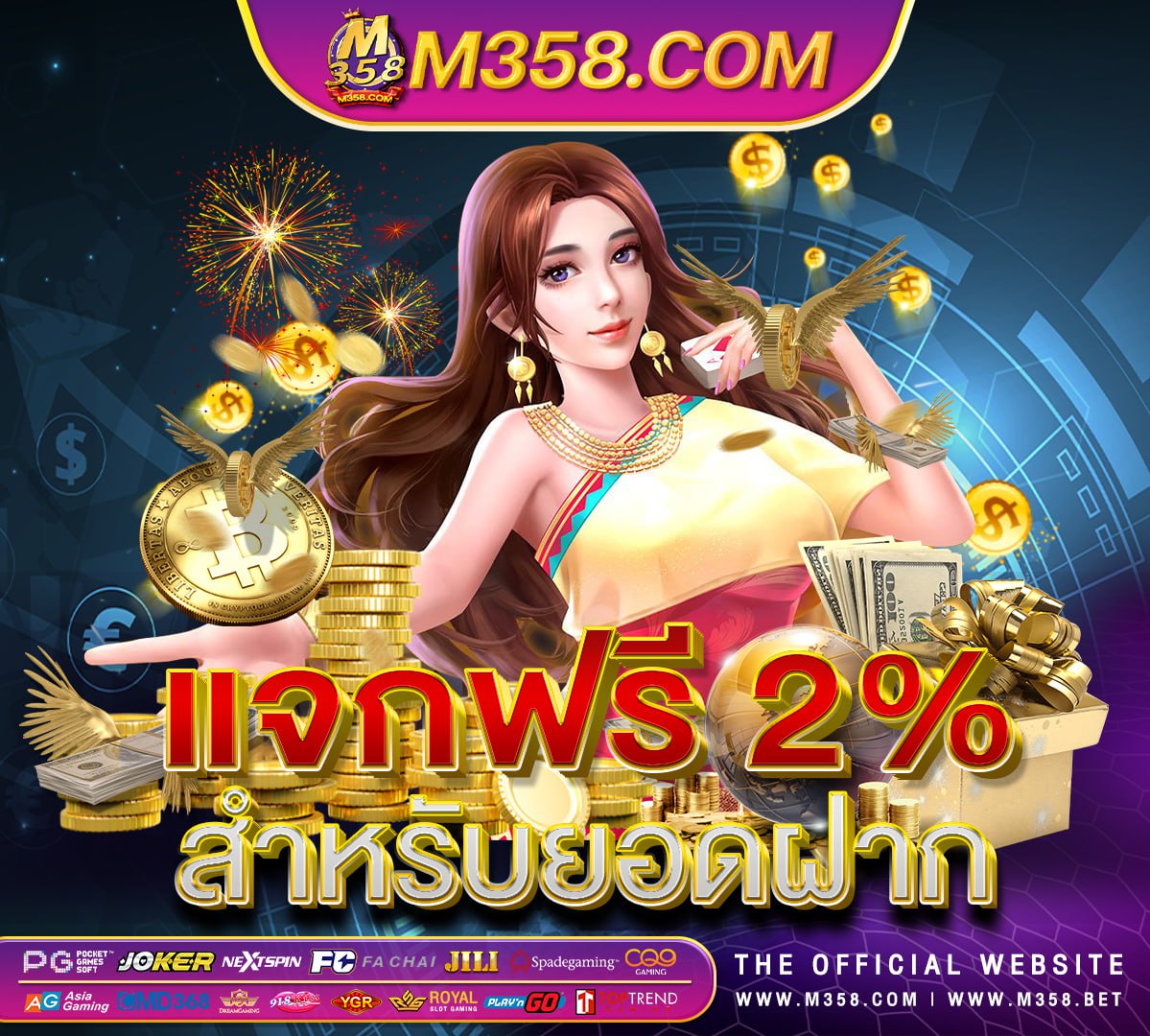 pg slot เครดิต ฟรี 2024 slot ถอน ไม่มี ขั้น ต่ำ